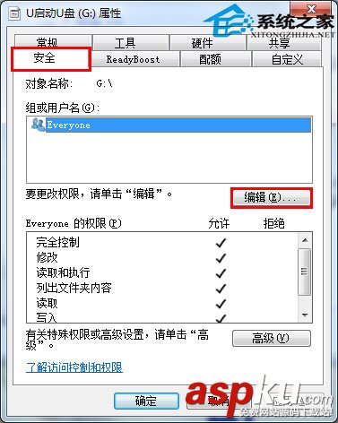 U盤拷貝文件等數據提示權限不足的可行解決方法 U盤,權限不足