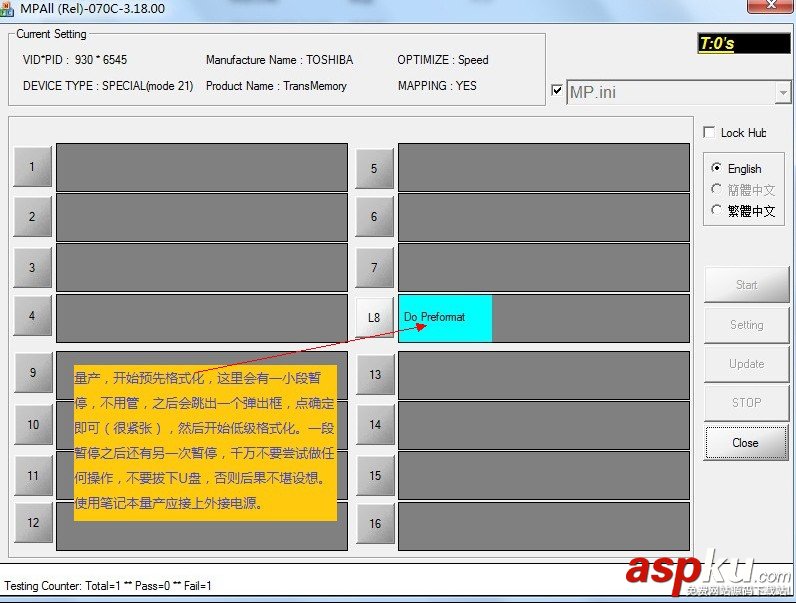 ToShiBa 東芝4G 8G 16G 32G 64G U盤量產(chǎn)教程(已測) ToShiBa,東芝,U盤量產(chǎn)