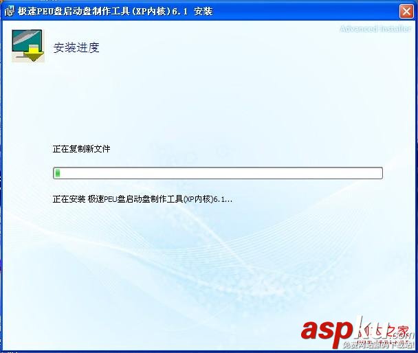 pe,u盤,啟動(dòng)盤