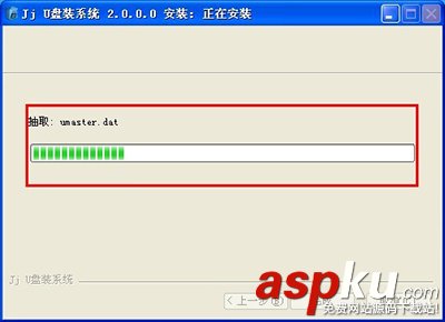 用JJU盤系統工具制作U盤啟動盤實現USB啟動 U盤,啟動盤