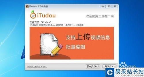 怎樣下載土豆網(wǎng)視頻