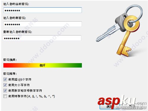 閃迪u盤加密軟件怎么用?閃迪u盤加密軟件中文版使用教程 u盤加密,加密軟件,u盤