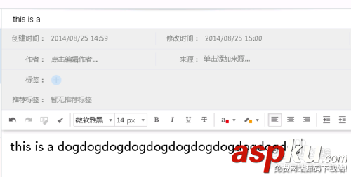 有道云筆記,云同步