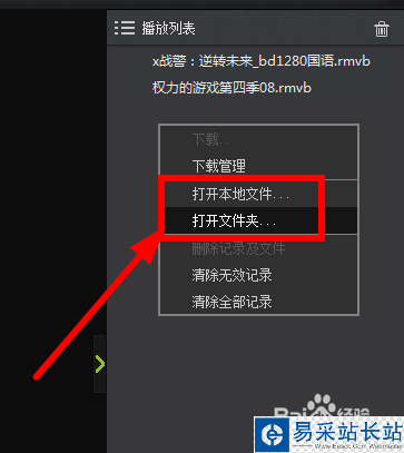 西瓜影視播放器如何設(shè)置