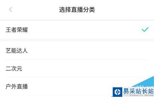 熊貓直播怎么直播手游？熊貓直播直播手游教程
