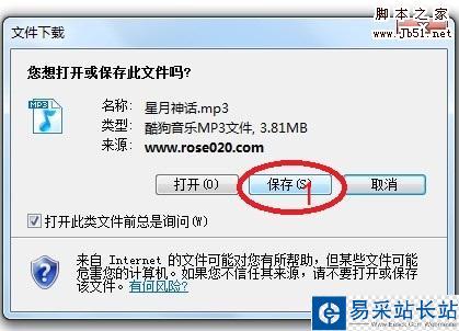 怎樣下載歌曲到手機上