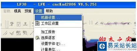 cnckad怎么安裝?cnckad 2006安裝+使用詳細圖文教程