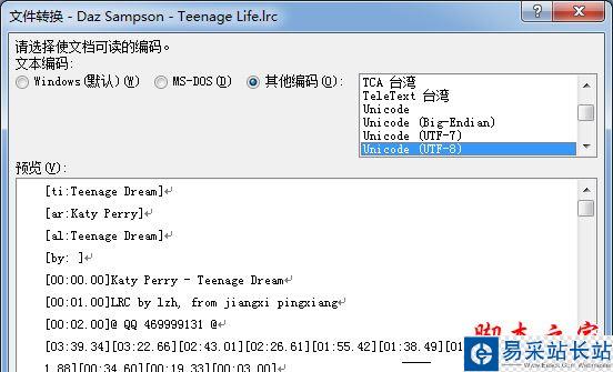 網(wǎng)易云音樂怎么下載歌詞？網(wǎng)易云音樂歌詞下載方法