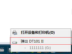 u盤目錄損壞無法讀取打不開的兩種解決辦法 u盤目錄損壞無法讀取,u盤損壞無法讀取,u盤文件損壞無法讀取