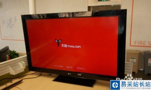 天貓魔盒怎么使用