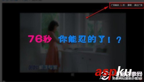 怎么跳過視頻廣告看電影不是會員也可以輕松去除 跳過視頻廣告,看電影