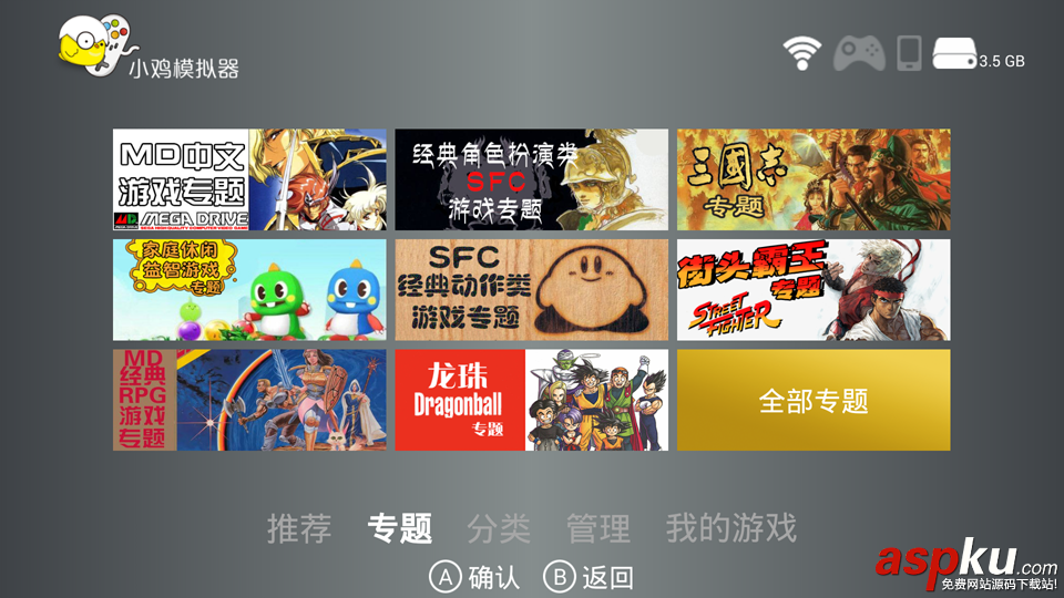 小雞模擬器,小雞模擬器TV版