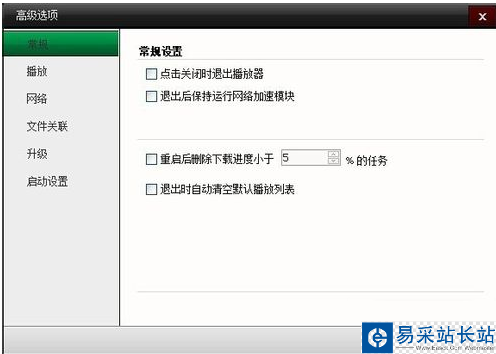 肥佬影音怎么用？肥佬影音使用教程