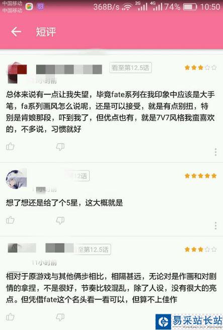 b站新番評分系統(tǒng)怎么打分？bilibili新番評分系統(tǒng)使用教程