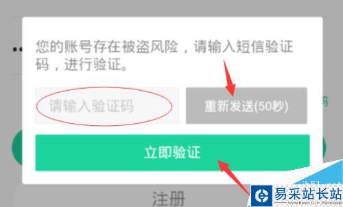 熊貓直播怎么直播手游？熊貓直播直播手游教程