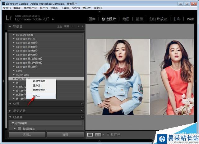 Vsco Film Lightroom 00 07 全套漢化版