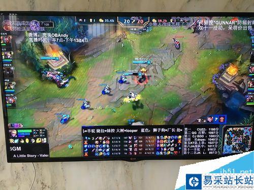 斗魚怎么在電視上看直播？電視上看斗魚直播教程
