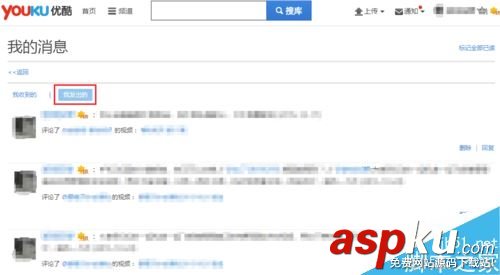 優(yōu)酷,評(píng)論