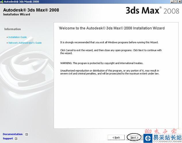 3dmax2008【3dsmax2008】官方英文版安裝圖文教程、破解注冊方法-4