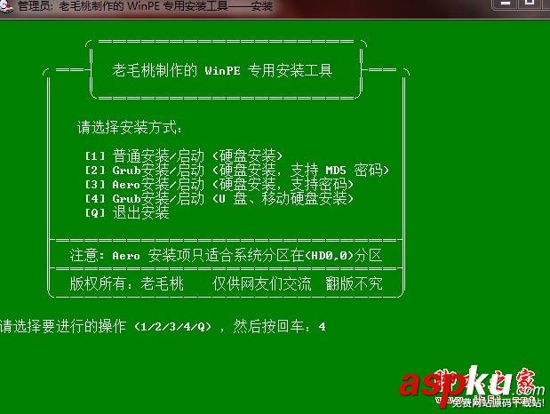 U盤裝系統,U盤裝XP
