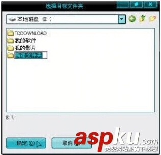 點擊U盤提示需要格式化該如何解決里面有重要文件 U盤,格式化