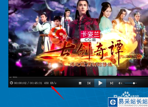 吉吉影音怎么看下載進度