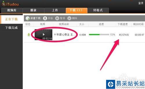 怎樣下載土豆網(wǎng)視頻