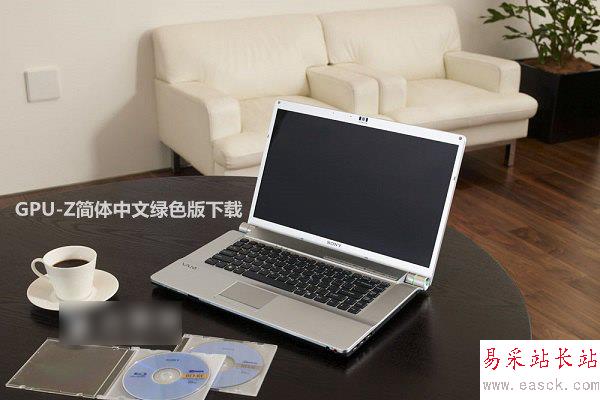 GPU-Z簡(jiǎn)體中文綠色版下載 GPU-Z綠色版安裝使用教程