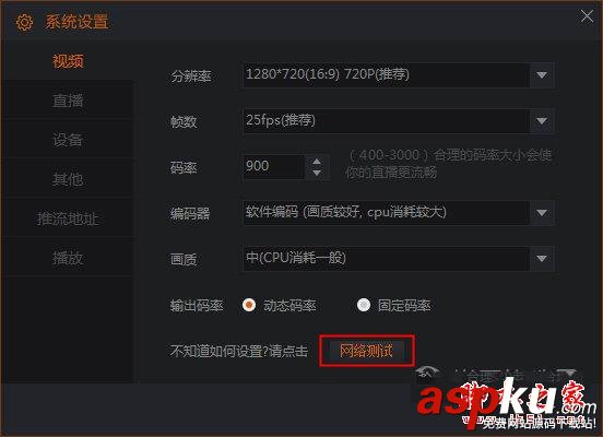 斗魚直播,伴侶,不卡,設(shè)置