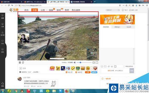 斗魚網頁版很卡怎么辦？解決斗魚網頁版卡頓的方法