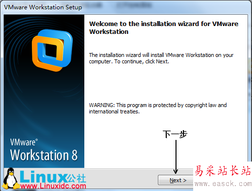 Linux系統(tǒng)CentOS在VMware下的安裝圖解