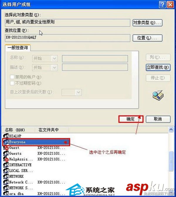 往U盤里面拷貝數據提示需要管理員權限沒權限就無法復制 U盤,拷貝數據,管理員權限
