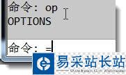 Win7系統(tǒng)下CAD鼠標(biāo)中鍵不能平移的解決方案