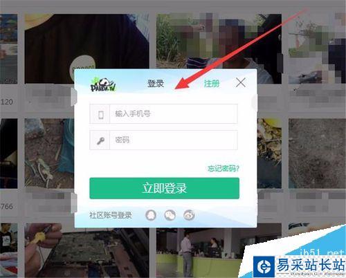 熊貓tv很卡怎么辦？解決熊貓TV卡頓的方法