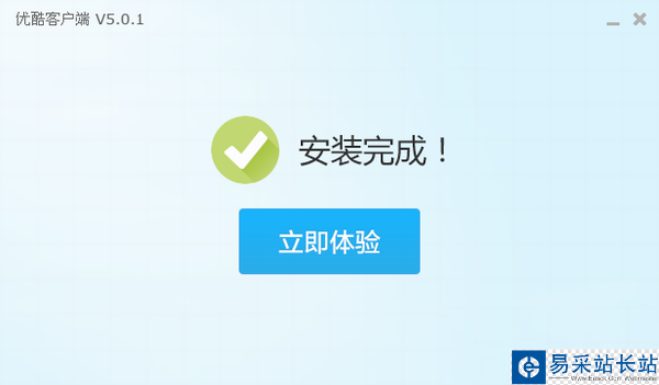 優酷播放器如何安裝？優酷播放器安裝教程