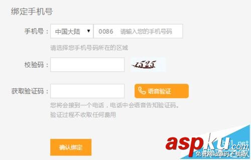 斗魚(yú)TV,斗魚(yú)tv申請(qǐng)直播間