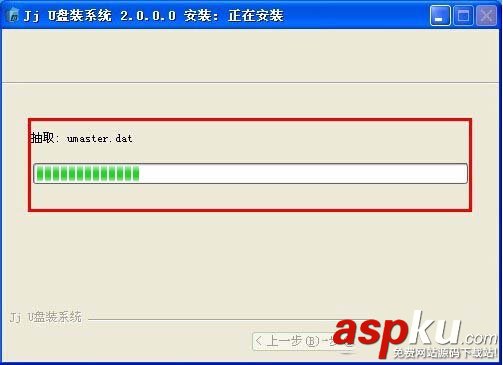 u盤啟動盤怎么制作 jju盤啟動盤制作工具教程圖 u盤啟動盤,u盤,jju盤