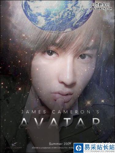 美圖秀秀制作阿凡達海報