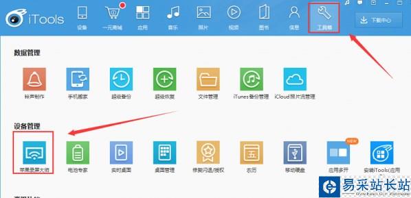 熊貓tv怎么直播王者榮耀？熊貓tv直播王者榮耀圖文教程