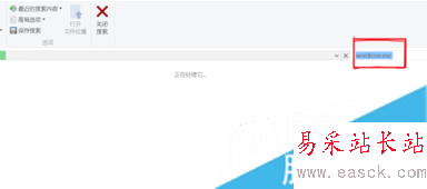 電腦中安裝的Office桌面圖標顯示白色未識別的圖標如何恢復2 電腦中安裝的Office桌面圖標顯示白色未識別的圖標如何恢復2