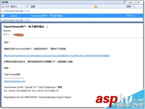 遠程控制teamviewer,遠程軟件teamviewer,遠程工具teamviewer
