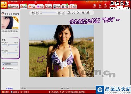 你也可以成為超級“胸狠”的性感女性