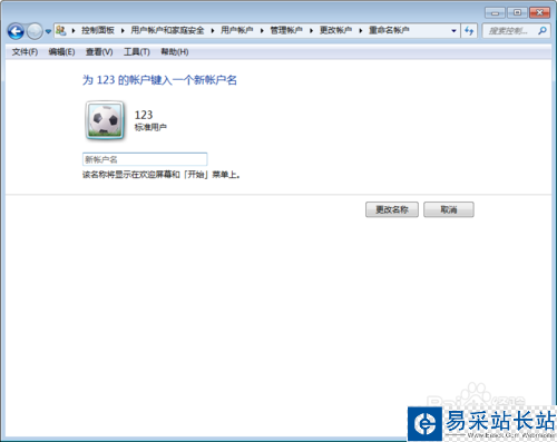 阿里旺旺怎么設置自動回復？