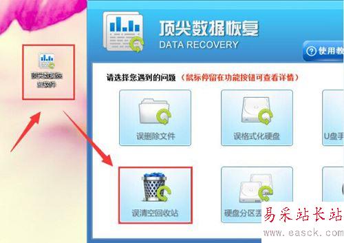 QQ截圖20161104150448