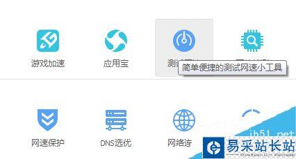 斗魚直播如何設置高清？斗魚直播高清教程