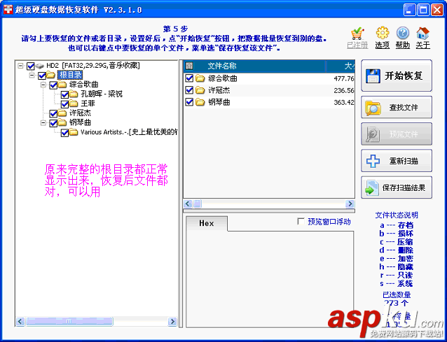 u盤(pán)打不開(kāi),RAW分區(qū),未格式化