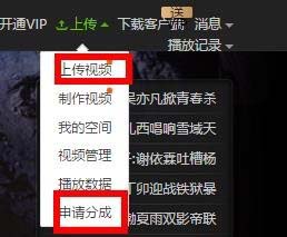 愛(ài)奇藝,視頻