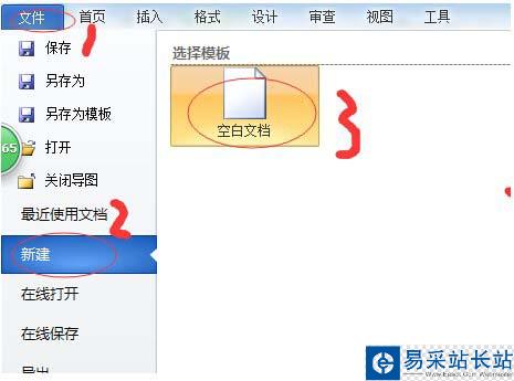 imindmap5分支大小位置調整方法圖文詳解