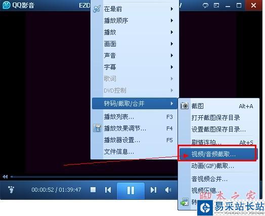 QQ影音壓縮視頻圖文教程