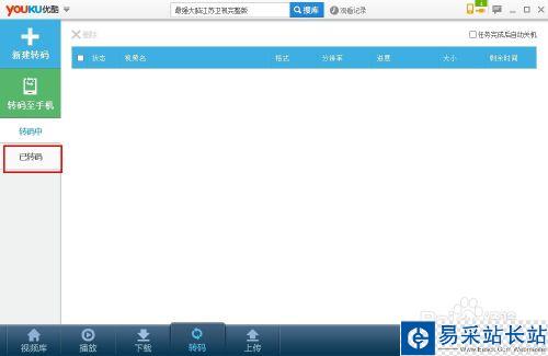 怎么在電腦下電影到內(nèi)存卡?